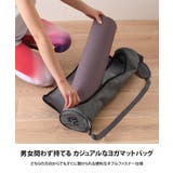 ヨガマットケース 内側撥水 軽量 | REAL STYLE | 詳細画像3 