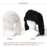 ファー帽子 エコファー うさ耳 | REAL STYLE | 詳細画像2