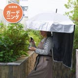 ハンズフリー傘 雨傘 日傘 | REAL STYLE | 詳細画像7
