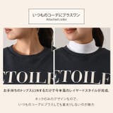 付け襟 つけ襟 タートル | REAL STYLE | 詳細画像8