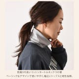 付け襟 つけ襟 タートル | REAL STYLE | 詳細画像3