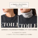 付け襟 つけ襟 タートル | REAL STYLE | 詳細画像8