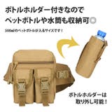 ウエストポーチ バッグ ボディ | REAL STYLE | 詳細画像8
