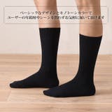 靴下 メンズ ソックス | REAL STYLE | 詳細画像6
