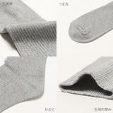 靴下 メンズ ソックス | REAL STYLE | 詳細画像7