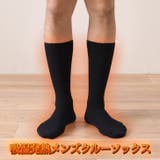 靴下 メンズ ソックス | REAL STYLE | 詳細画像3
