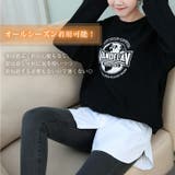 付け裾 つけ裾 レイヤード | REAL STYLE | 詳細画像6 