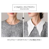 付け襟 つけ襟 レディース | REAL STYLE | 詳細画像4