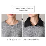 付け襟 つけ襟 ハイネック | REAL STYLE | 詳細画像5