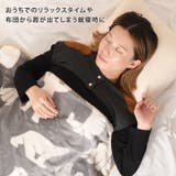 肩当て 寝具 肩こり | REAL STYLE | 詳細画像8 