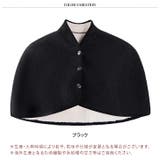 肩当て あったか ルームウェア | REAL STYLE | 詳細画像2 