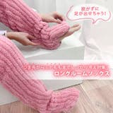 ルームソックス 冬 暖かい | REAL STYLE | 詳細画像3