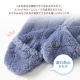 ルームソックス 冬 暖かい | REAL STYLE | 詳細画像5