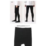 タイツ メンズ つま先付き | REAL STYLE | 詳細画像6 