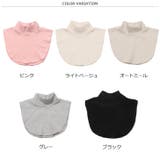 つけ襟 キッズ 女の子 | REAL STYLE | 詳細画像2