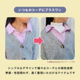 つけ襟 キッズ 女の子 | REAL STYLE | 詳細画像4