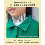 つけ襟 キッズ 女の子 | REAL STYLE | 詳細画像3