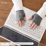 指なし手袋 ハンドウォーマー レディース | REAL STYLE | 詳細画像9