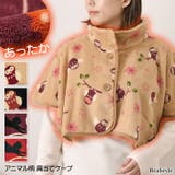 ケープ 肩当て 肩掛け | REAL STYLE | 詳細画像1