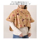 ケープ 肩当て 肩掛け | REAL STYLE | 詳細画像3