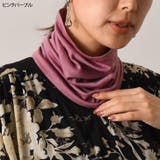 ネックカバー ネックウォーマー 冬 | REAL STYLE | 詳細画像18