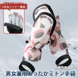 ミトン 手袋 グローブ | REAL STYLE | 詳細画像3