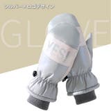 ミトン 手袋 グローブ | REAL STYLE | 詳細画像10