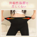 レギンス レディース パンツ | REAL STYLE | 詳細画像4 