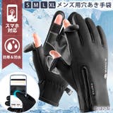 手袋 メンズ レディース | REAL STYLE | 詳細画像1