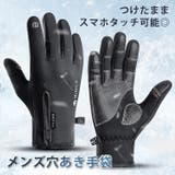 手袋 メンズ レディース | REAL STYLE | 詳細画像3
