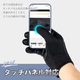 手袋 メンズ レディース | REAL STYLE | 詳細画像6