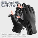 手袋 メンズ レディース | REAL STYLE | 詳細画像7