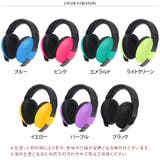 イヤーマフ 防音 聴覚過敏 | REAL STYLE | 詳細画像2 