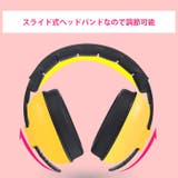 イヤーマフ 防音 聴覚過敏 | REAL STYLE | 詳細画像5 