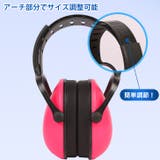 イヤーマフ 防音 聴覚過敏 | REAL STYLE | 詳細画像6