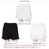 付け裾 つけ裾 レイヤード | REAL STYLE | 詳細画像2