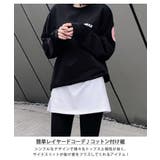 付け裾 つけ裾 レイヤード | REAL STYLE | 詳細画像3