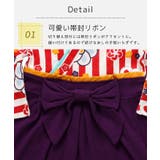 ロンパース カバーオール 袴 | REAL STYLE | 詳細画像4 