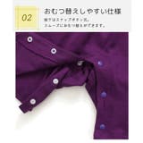 ロンパース カバーオール 袴 | REAL STYLE | 詳細画像5 