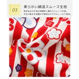 ロンパース カバーオール 袴 | REAL STYLE | 詳細画像6 