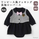 ロンパース カバーオール 新生児 | REAL STYLE | 詳細画像1 