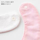 よだれかけ スタイ 赤ちゃん | REAL STYLE | 詳細画像5 