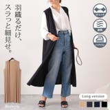 ジレ レディース ロング | REAL STYLE | 詳細画像1