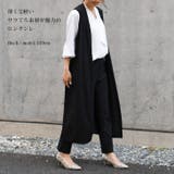 ジレ レディース ロング | REAL STYLE | 詳細画像4