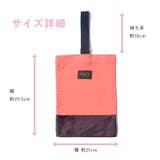 シューズバッグ 洗える 撥水 | REAL STYLE | 詳細画像4
