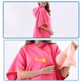 タオルポンチョ お着替えポンチョ サーフィン | REAL STYLE | 詳細画像8 