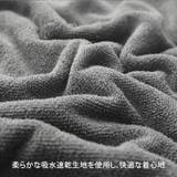 タオルポンチョ お着替えポンチョ サーフィン | REAL STYLE | 詳細画像10