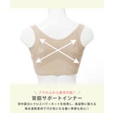 サポートインナー レディース 矯正ベルト | REAL STYLE | 詳細画像3