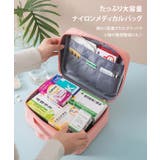 救急箱 救急バッグ おしゃれ | REAL STYLE | 詳細画像3