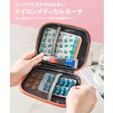 救急バッグ メディカルポーチ 薬ケース | REAL STYLE | 詳細画像3